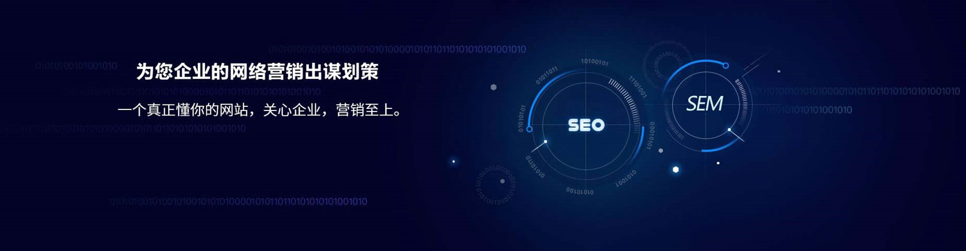 东乌珠穆沁旗信息流代理