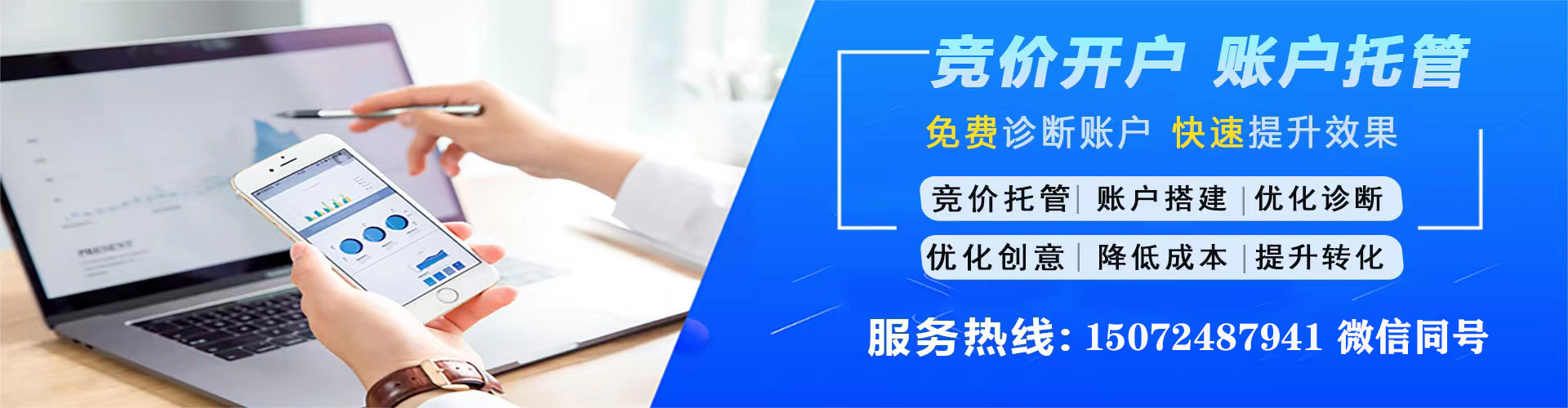 东乌珠穆沁旗sem外包